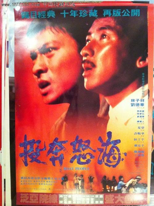 房产证照片图片大全 真实照片